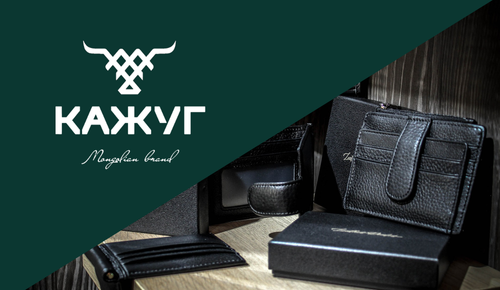 Арьсан урлал